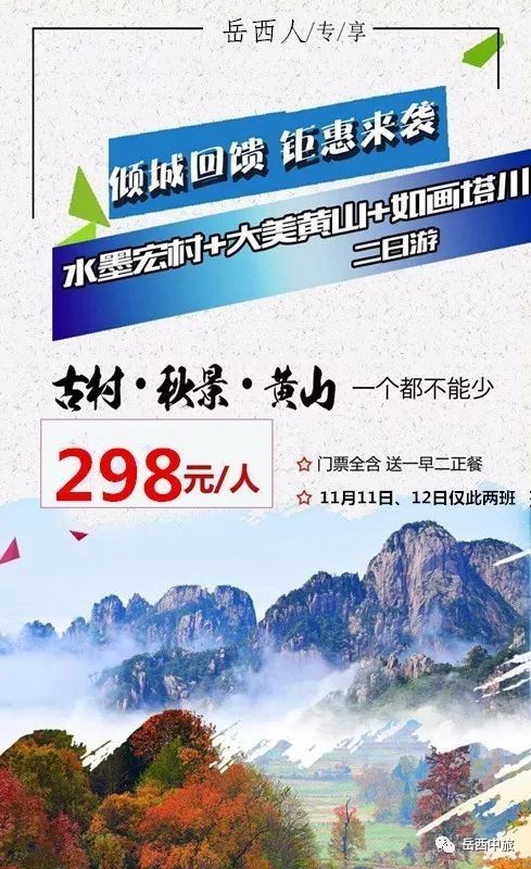 桃江最新招聘信息，启程自然探索之旅，寻找内心宁静的平和之地