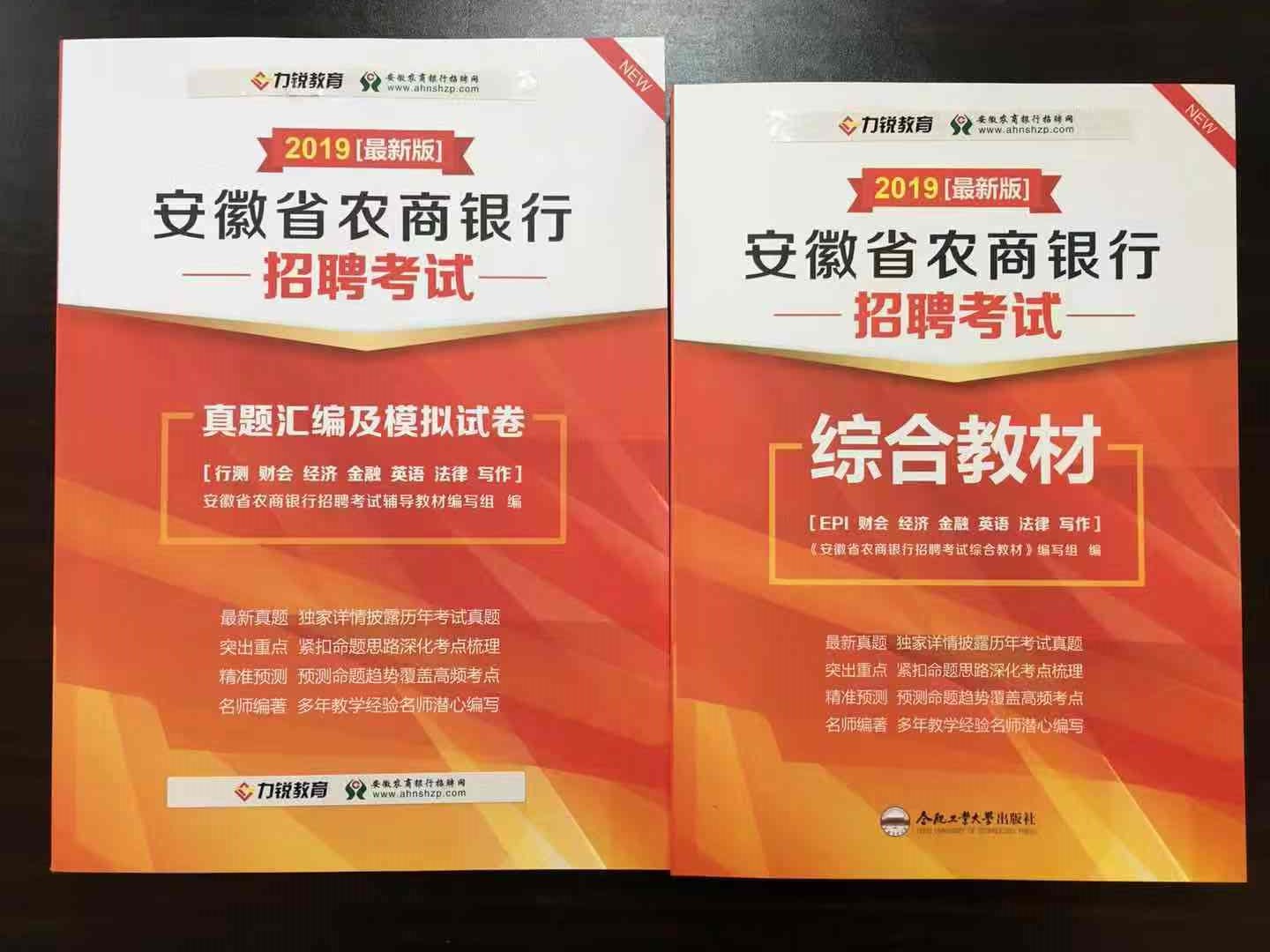 定远最新招聘信息概览与观点论述