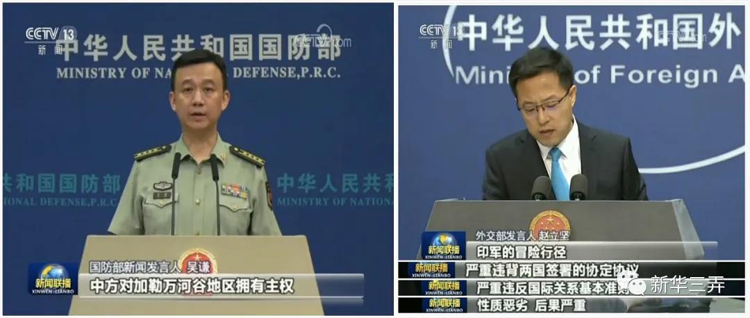 中印冲突最新动态，多维度观点分析报道