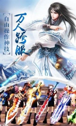 绝世神剑林辰最新消息与动态