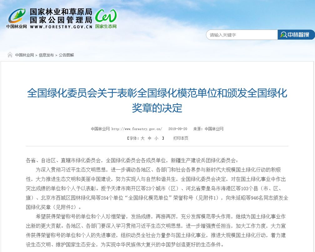 萍乡最新人事任免及小巷深处的独特风味