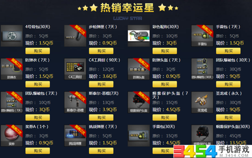 CF抽折扣活动最新，自然美景探索之旅开启