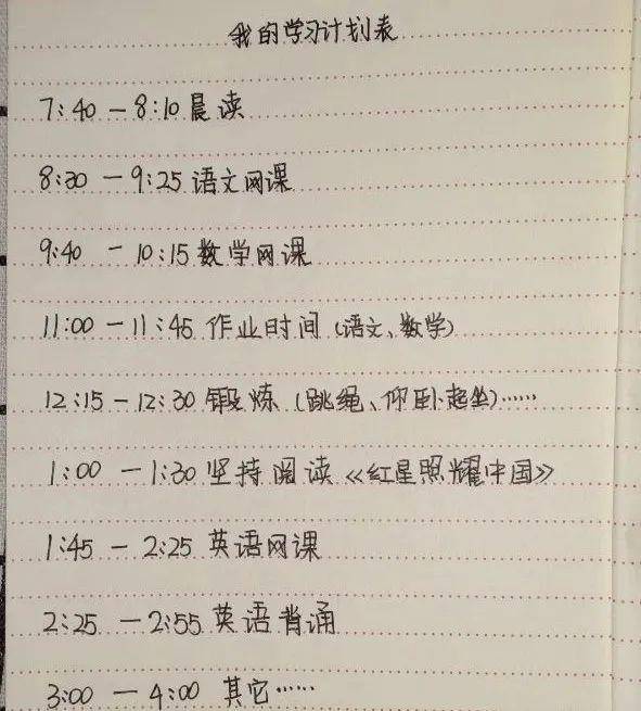 春野小村医的励志成长之路，自信与进步的交响曲