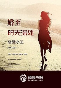 他站在时光深处的最新篇章