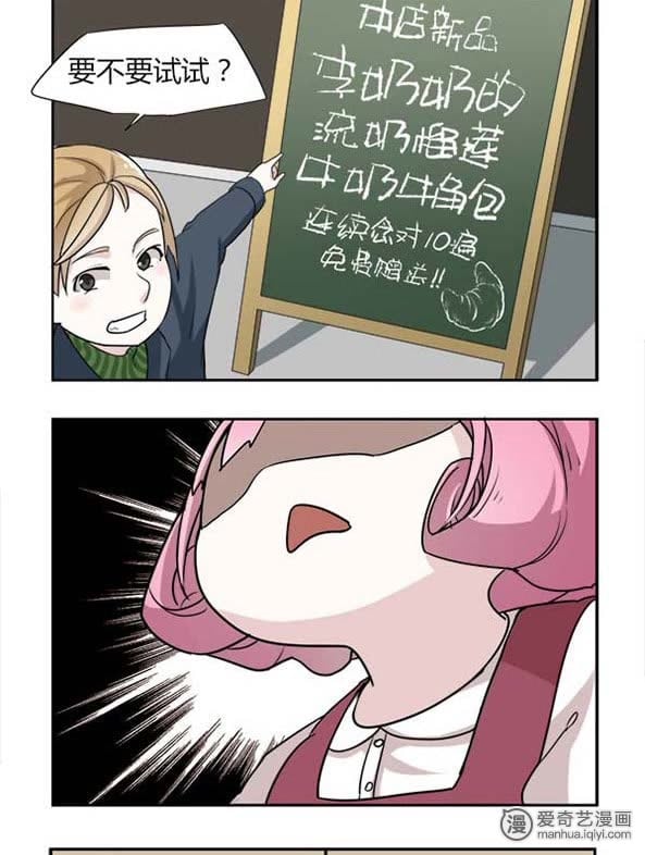 华大婶最新漫画步骤指南及精彩内容抢先看！