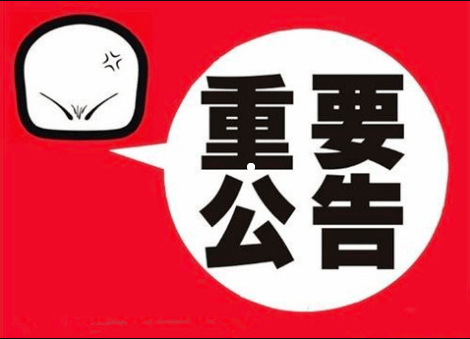 科技 第47页