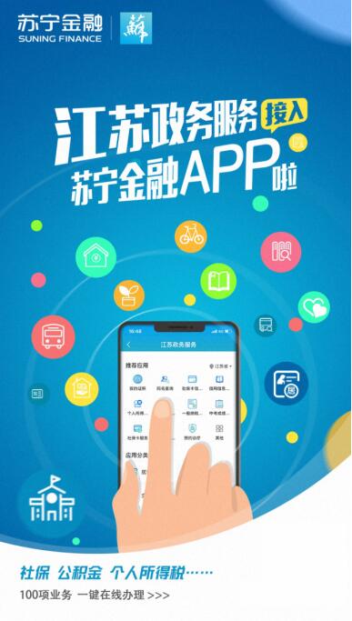 最新版掌上营使用指南，详细步骤介绍