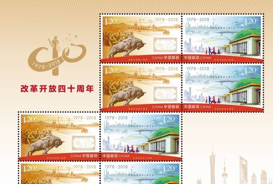 北京邮票市场最新行情解析，市场动态及其对邮票市场的影响观点阐述