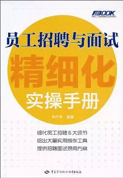 福州制冷最新招聘详解及应聘指南