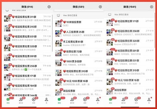 最新微信互点群，互助成长，点亮未来！✨
