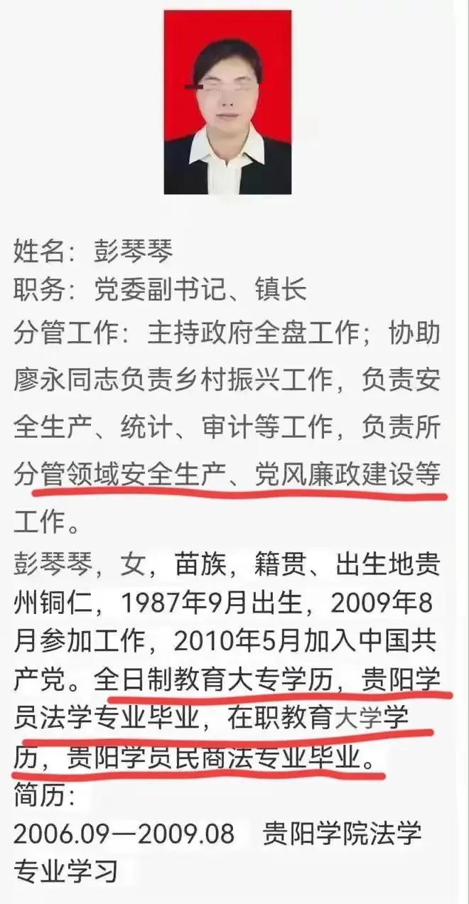 威宁人事最新任免，多方观点分析与个人立场阐述揭秘