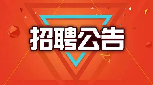 深州最新招工信息详解，招工步骤指南与求职攻略
