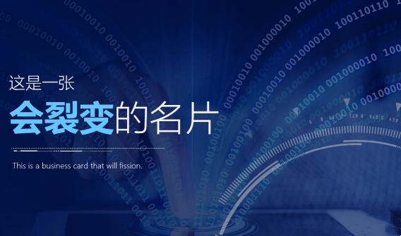 最新招商代理，科技前沿的高科技产品招商启动