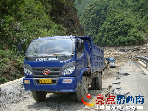 省道209最新路况实时更新