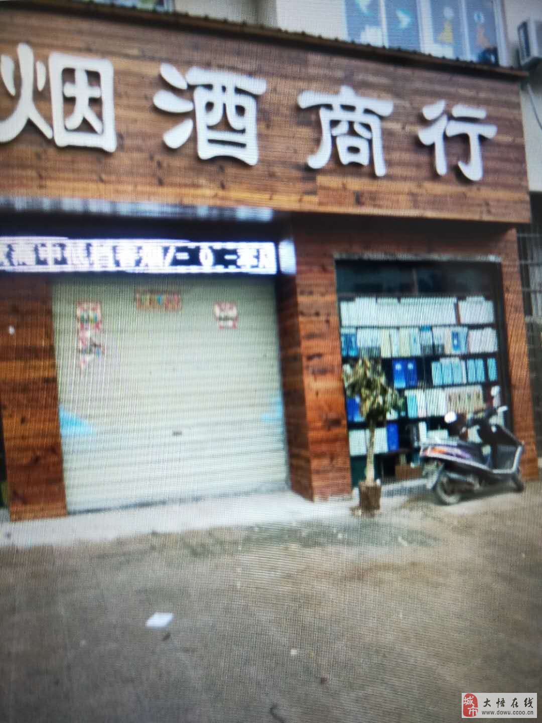 莱州门头房出租最新信息及步骤指南