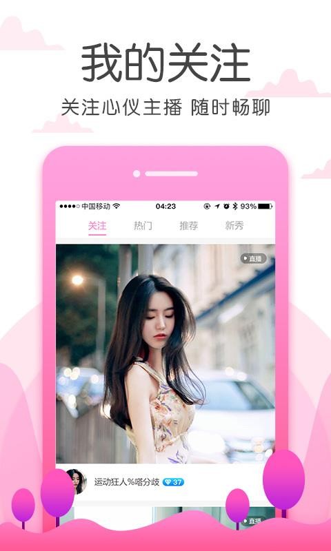 迷雾直播揭秘，巷弄深处的神秘乐园下载指南