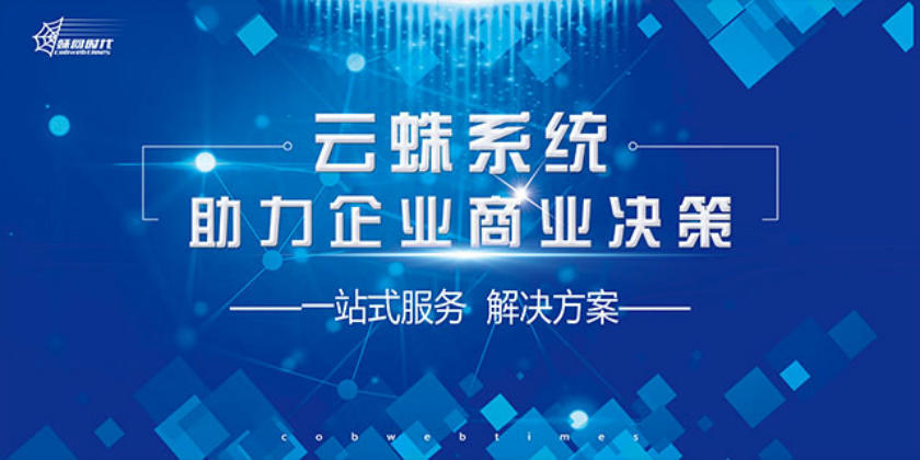 大涌最新招聘观点论述全解析