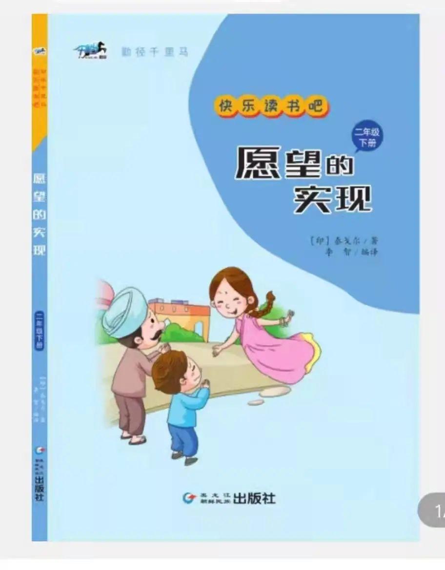 黑河龙江快讯最新招聘，城市求职奇遇与友情纽带的交织