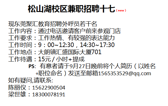 无锡出纳最新招聘启幕，职业之旅开启，变化带来自信与成就感！