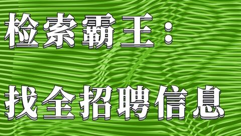 壁山最新招聘信息，启程探索自然美景，寻找内心的平和宁静之旅