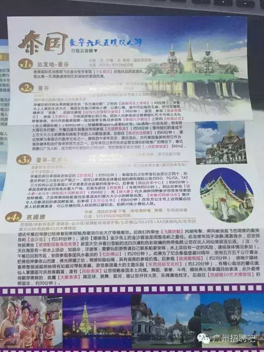 科技 第28页
