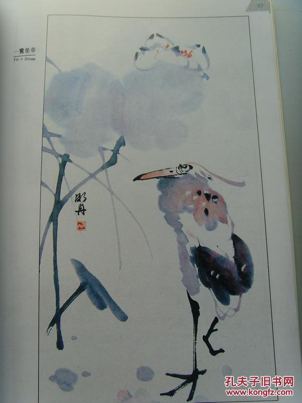 曹明冉画作最新价格资讯