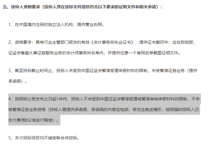 林州市招标最新公告，小巷深处的独特风味探秘启动！