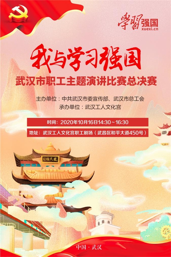 最新京东熟，一路学习，自信铸就梦想之路
