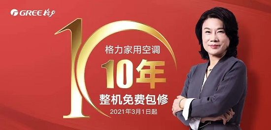 格力张伟最新,格力张伟最新，一位时代领航者的崛起与影响