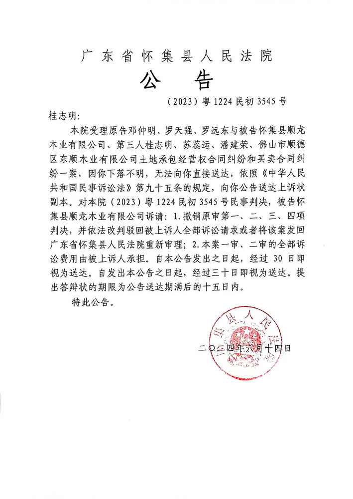 科技 第22页