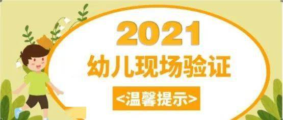 体育 第23页