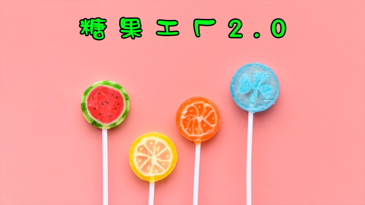 科技 第21页