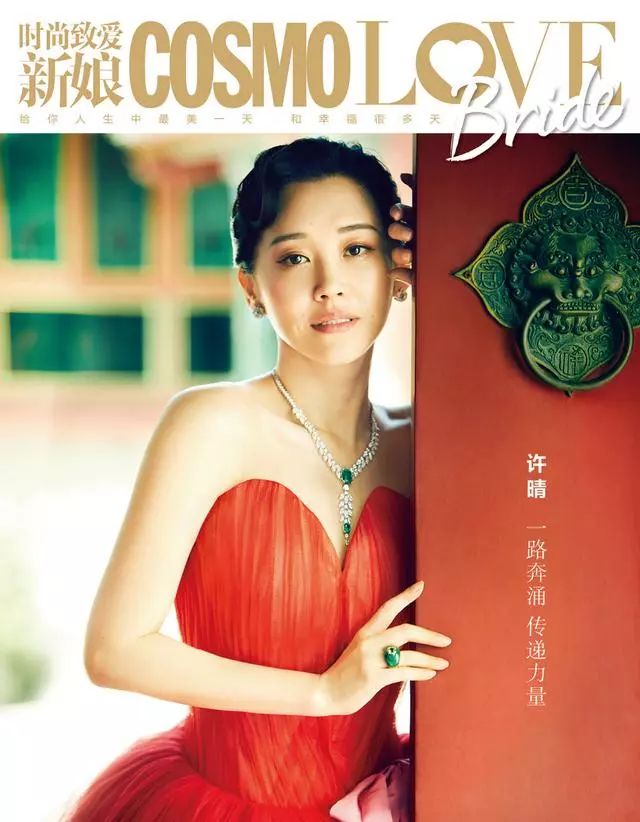 许晴最新动态，励志之旅的每一步，展现变化中的力量