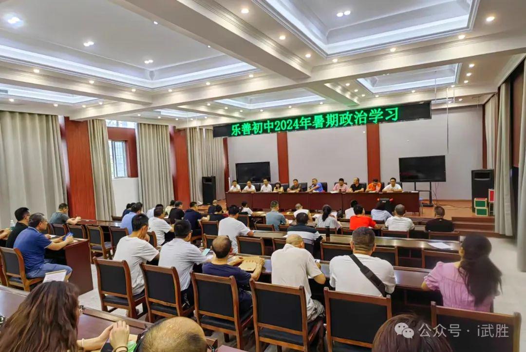 武胜最新新闻，学习之光，照亮未来的希望之路