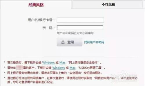 揭秘最新网银诈骗与小巷神秘小店，保护资金安全需注意！
