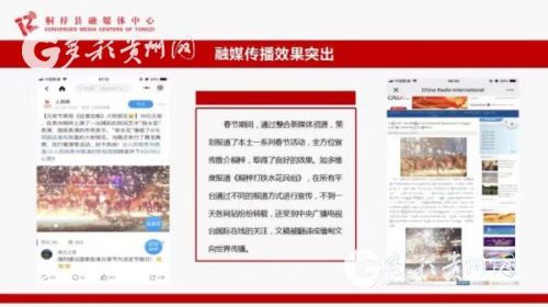 桐梓最新新闻，获取与阅读步骤指南