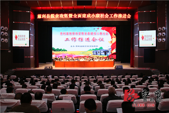 慈利最新新闻，小城趣事与家的温馨纽带