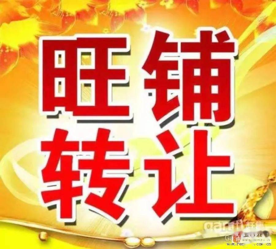 丰润最新招工信息，一段温馨的求职之旅启程