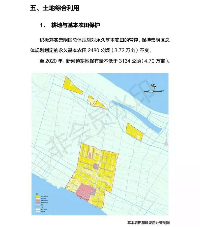 崇明最新规划蓝图揭晓，塑造未来发展的宏伟蓝图（2017版）