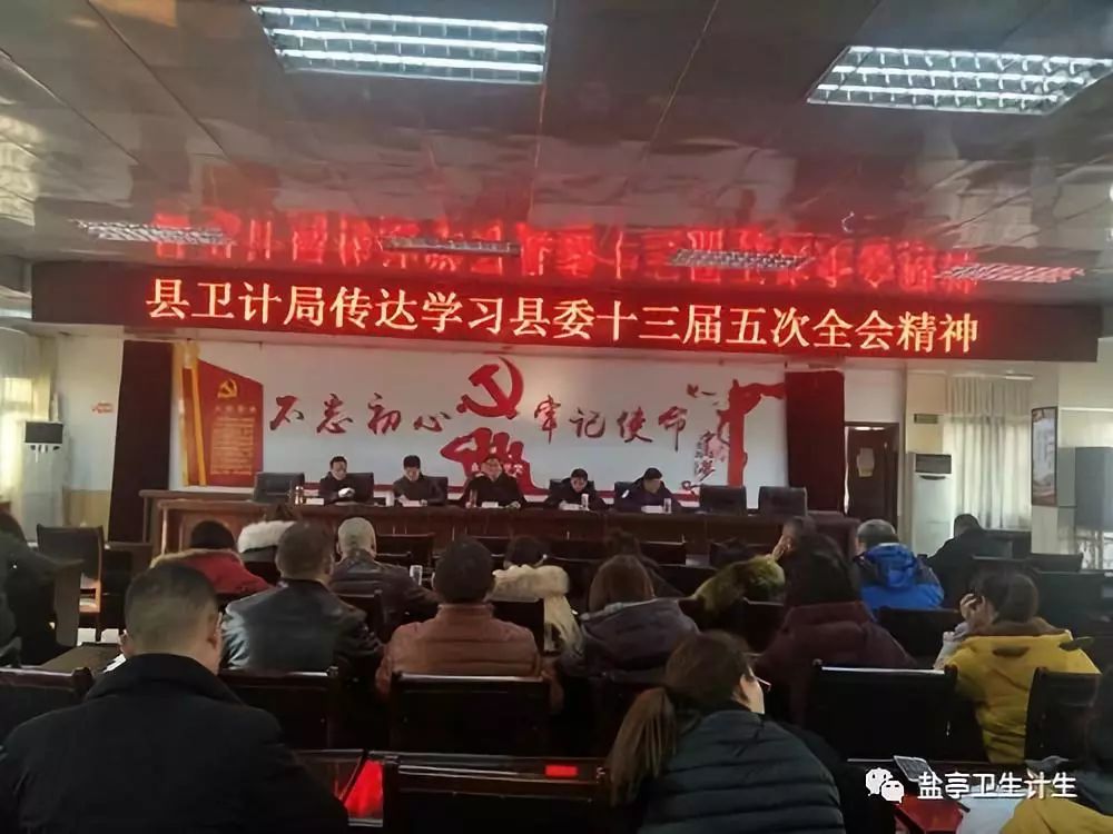 盐亭最新新闻报道