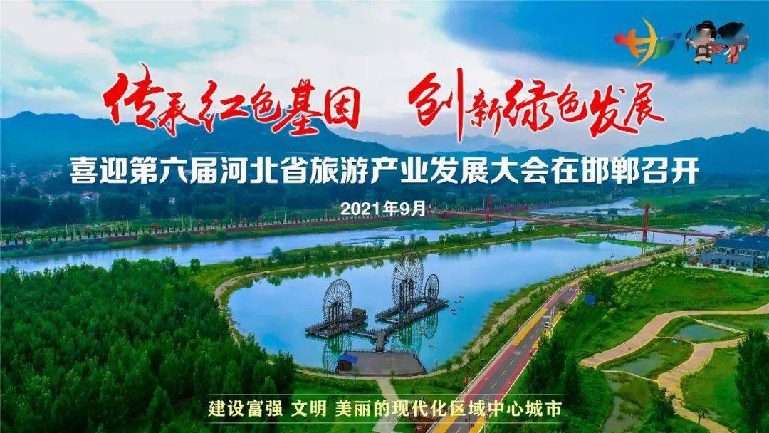 探索自然美景之旅