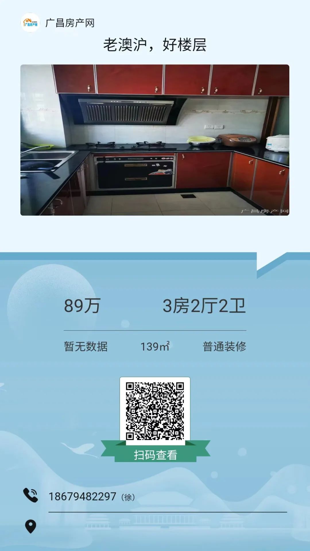 广昌最新楼盘购房指南，详解购房步骤与选择策略