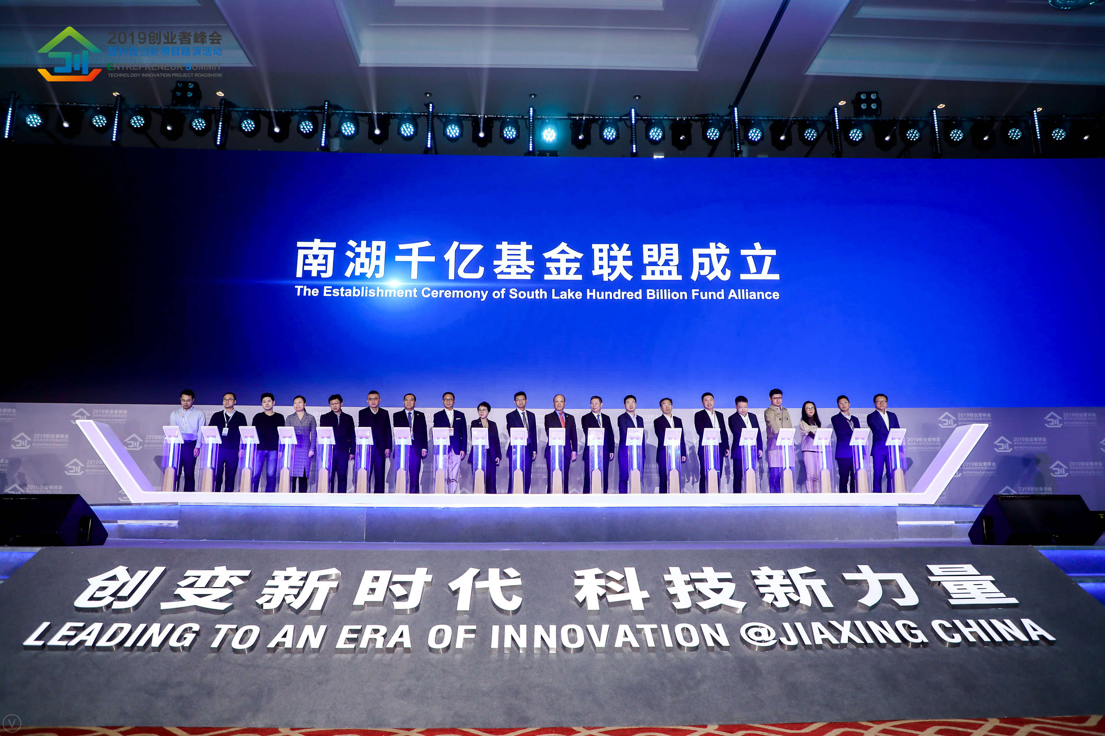 科技引领未来