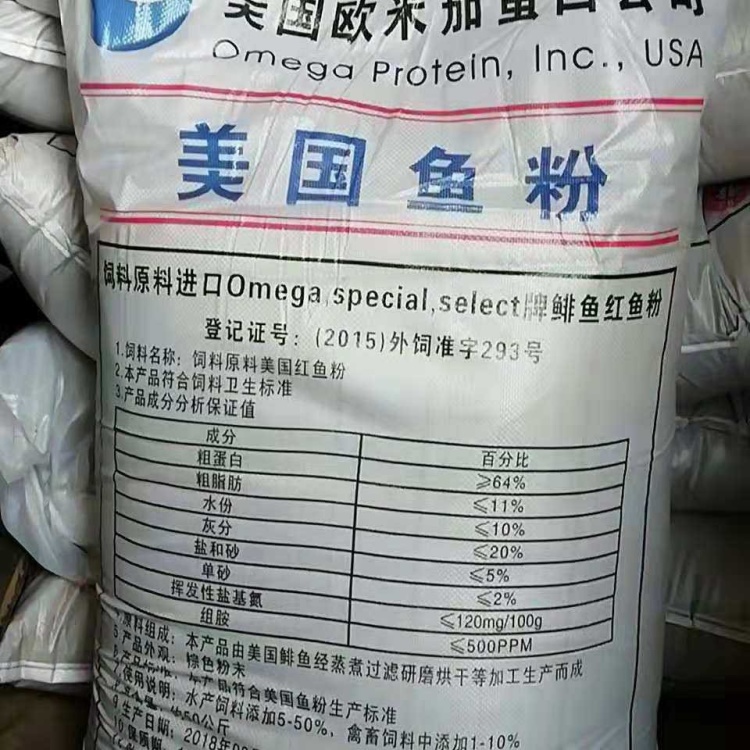 进口鱼粉最新报价全球速递