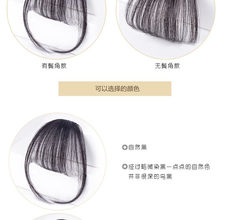 最新隐形接发，与自然美景的私密融合体验