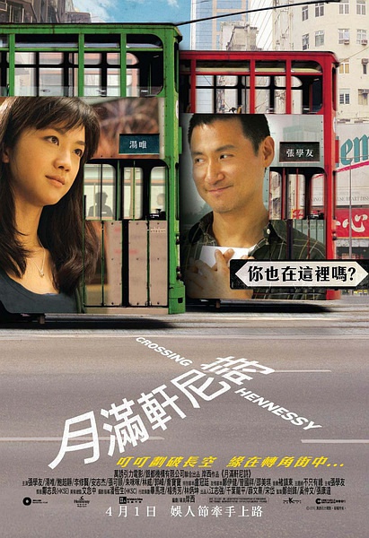 港台最新歌曲，城市旋律与温馨日常故事