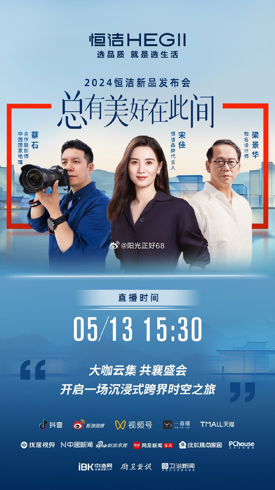 天猫创新动态，引领未来走向自信与成就之路